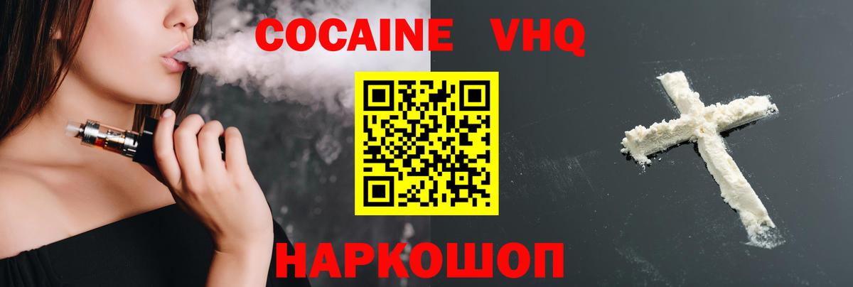 Cocaine 99% Тула