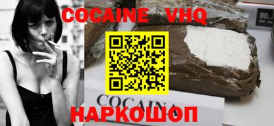 кокаин колумбия Гагарин