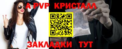 молекула духа Обь