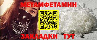 2c-b Гай