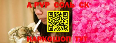 прущий лед Гатчина