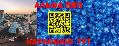 2c-b Гай