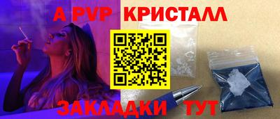 кокаин колумбия Гагарин