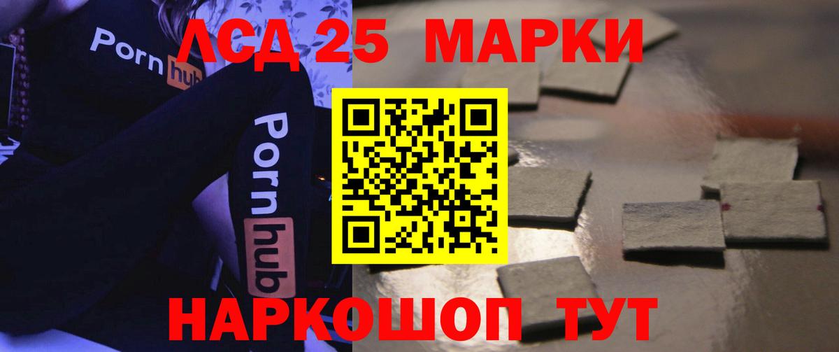 Лсд 25 экстази ecstasy  Вход с VPN  Лсд 25 экстази ecstasy  Тула 