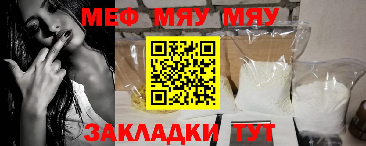 МЕФ 4 MMC  МЕФ  МЕФ  Тула  Вход с VPN  МЕФ 4 MMC 