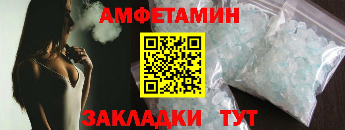 Метамфетамин кристалл  Вход с VPN  Тула  Метамфетамин кристалл 