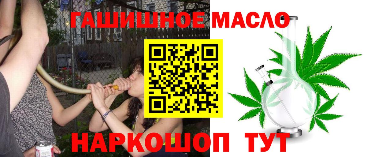 Экстази  Меф МЯУ МЯУ  ГАШ  Каннабис  Cocaine  Меф   Тула  Вход с VPN  ГАШИШ  ГЕРОИН  А ПВП СОЛЬ  