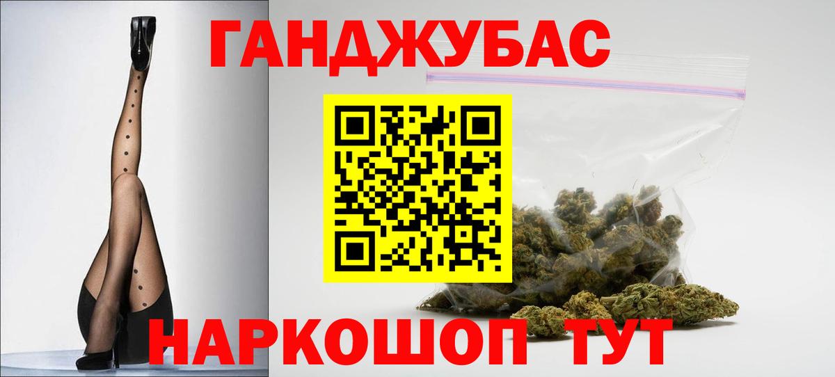 Конопля Amnesia  Вход с VPN  Бошки марихуана OG Kush  Тула  Конопля MAZAR 